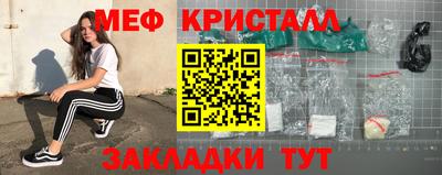 метамфетамин Аргун