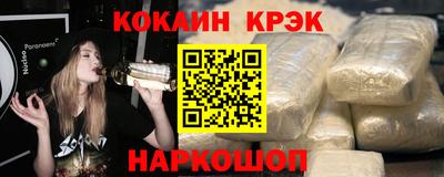 метамфетамин Аргун