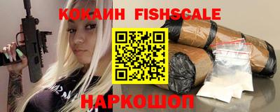 метамфетамин Аргун
