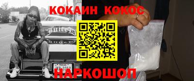 мескалин Апшеронск
