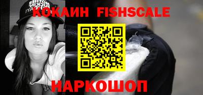 метамфетамин Аргун
