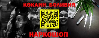 мефедрон Абинск