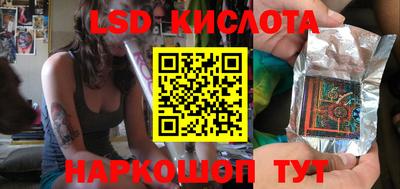 мескалин Апшеронск