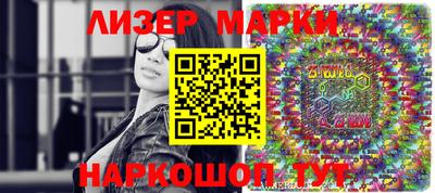 метамфетамин Аргун