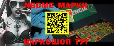 наркотики Апрелевка