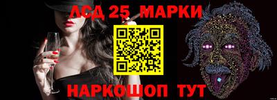 марки lsd Апрелевка