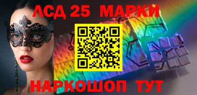 метамфетамин Аргун