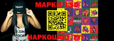 метамфетамин Аргун