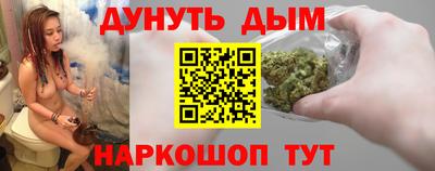 меф VHQ Апшеронск