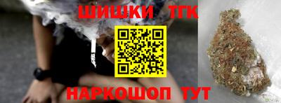 мескалин Апшеронск