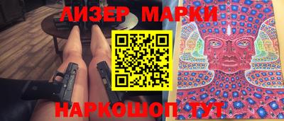 метамфетамин Аргун