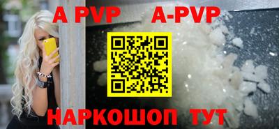 метамфетамин Аргун