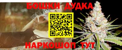 метамфетамин Аргун