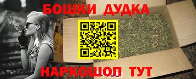 меф VHQ Апшеронск