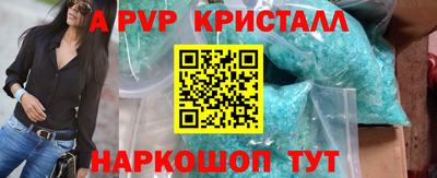 наркотики Апрелевка