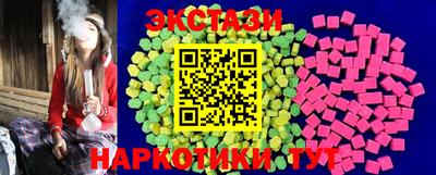 мескалин Апшеронск