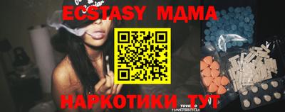 наркотики Апрелевка