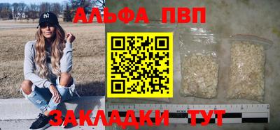 мескалин Апшеронск