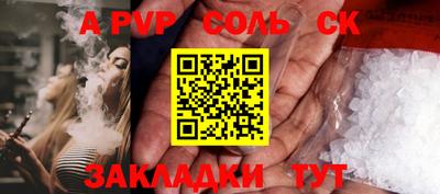 метамфетамин Аргун