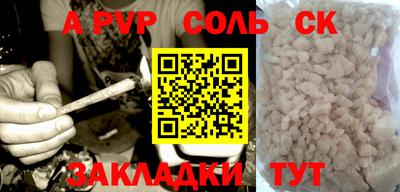 наркотики Апрелевка