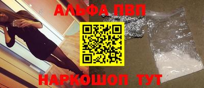 меф VHQ Апшеронск