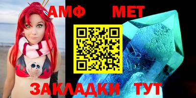 метамфетамин Аргун