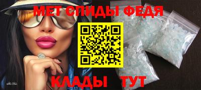 меф VHQ Апшеронск