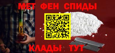 мескалин Апшеронск