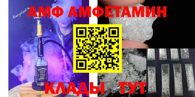 мескалин Апшеронск
