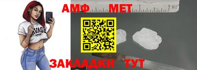 метамфетамин Аргун