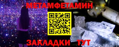 мескалин Апшеронск