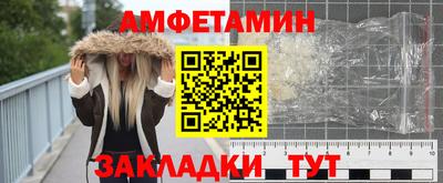 меф VHQ Апшеронск