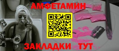 меф VHQ Апшеронск