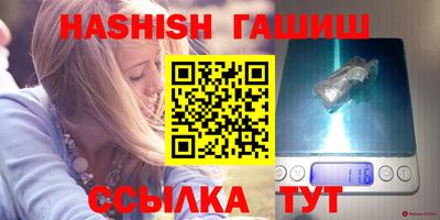 меф VHQ Апшеронск