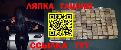 марки lsd Апрелевка