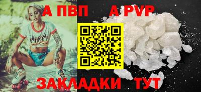 марки lsd Апрелевка