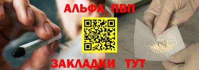 наркотики Апрелевка