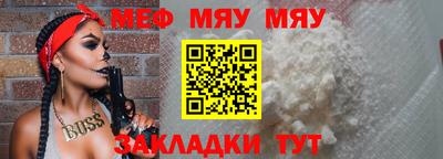 мескалин Апшеронск
