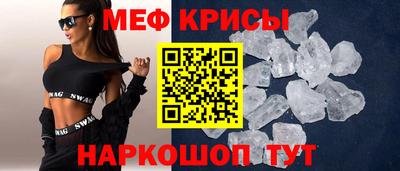 меф VHQ Апшеронск