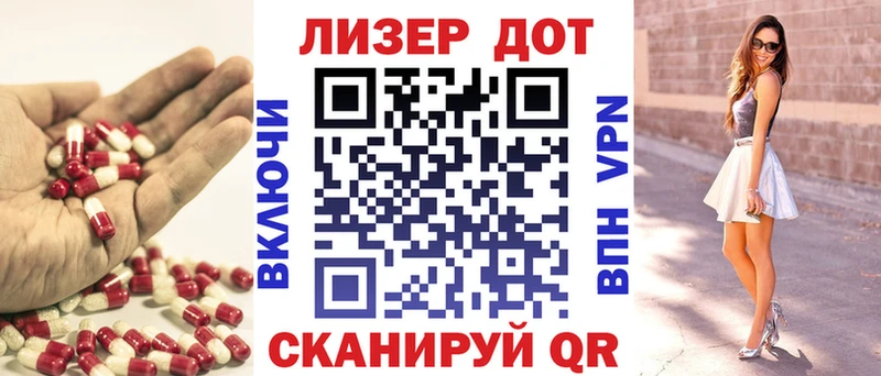 blacksprut вход цены наркотик Бахчисарай Лсд 25 экстази ecstasy