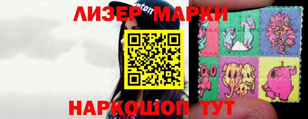 ЛСД экстази кислота  Бахчисарай  Лсд 25 экстази ecstasy 