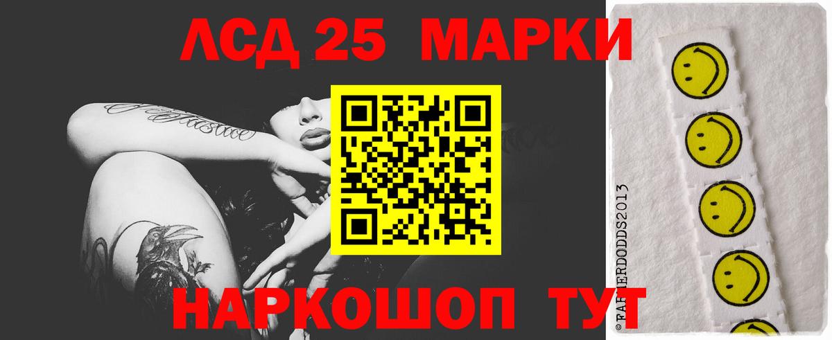 Лсд 25 экстази ecstasy  мега ССЫЛКА  Бахчисарай  Лсд 25 экстази  LSD-25 экстази ecstasy  Вход с VPN 