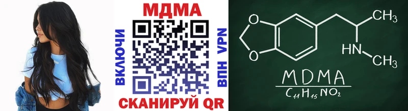 где купить наркоту  Бахчисарай  МДМА VHQ 