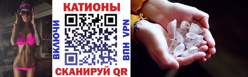 цены наркотик  Бахчисарай  Меф mephedrone 