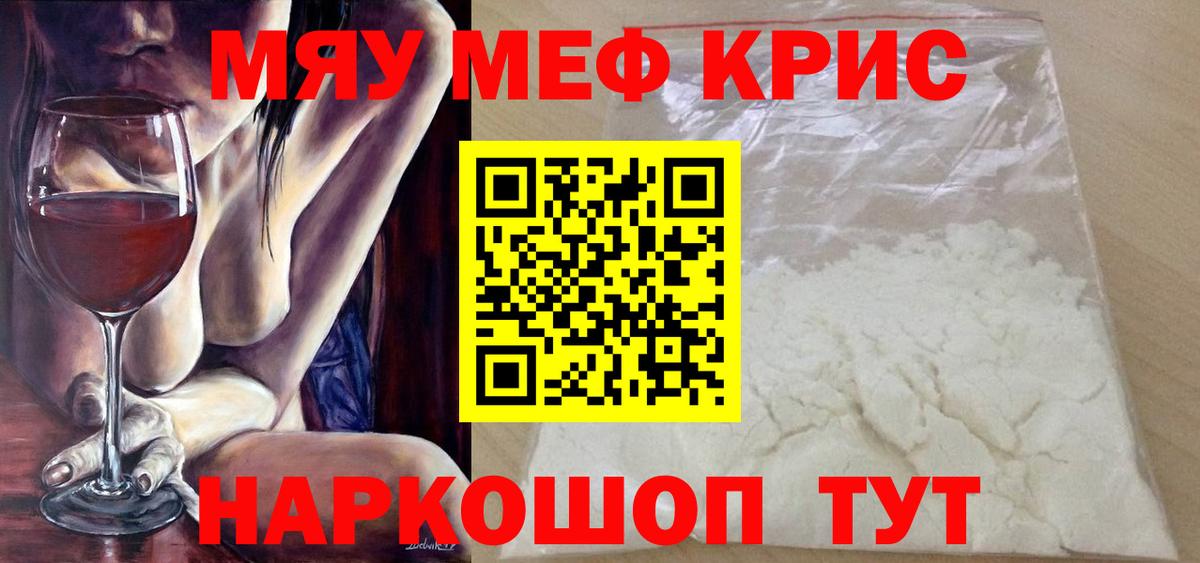 Марихуана Бахчисарай