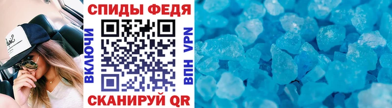 МЕТАМФЕТАМИН мет  закладки  Бахчисарай 