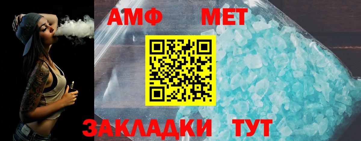 Канабис  Меф МЯУ МЯУ  Бахчисарай  Мефедрон   NBOMe  Гашиш  Вход с VPN  ГАШИШ 
