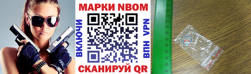 Наркотические марки 1,5мг  наркошоп  Бахчисарай 