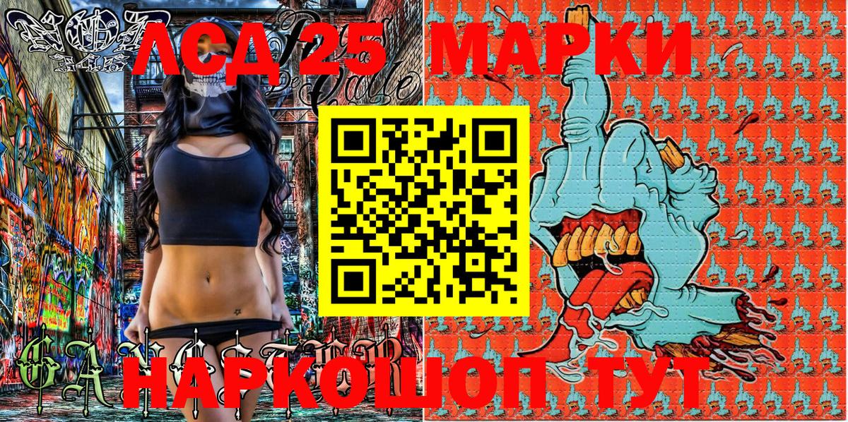 Бахчисарай  Марки NBOMe  Марки N-bome 1,5мг  Вход с VPN  Марки N-bome 1,5мг 
