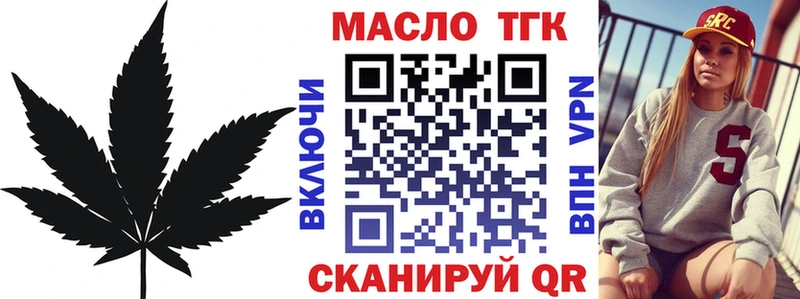 где купить наркотик  Бахчисарай  ТГК гашишное масло 